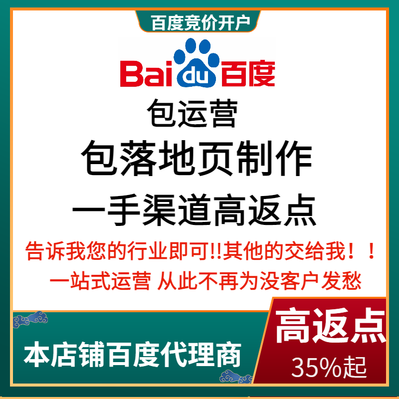 汾阳流量卡腾讯广点通高返点白单户